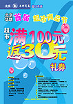 彩页设计