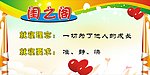 小学生就寝理念