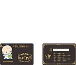 孕婴母婴会员卡