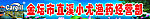 鱼药