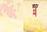 传统封面设计