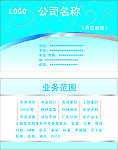 高档名片