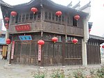 影视基地 古建筑