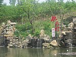 竹泉村 风景