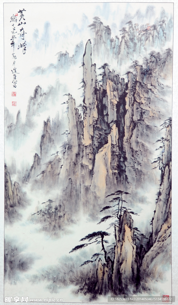 马进臣山水画