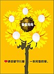 关爱留守儿童 公益