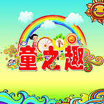 童装招牌