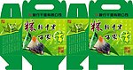 包装