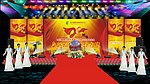 20周年庆