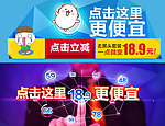 点击购买