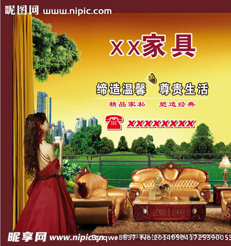 家具海报
