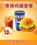 汉堡
