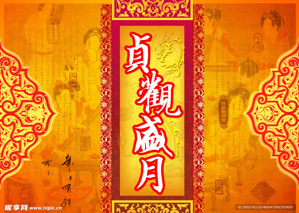 月饼盒