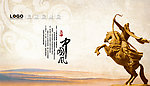 中国风