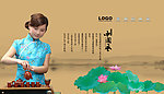 中国风