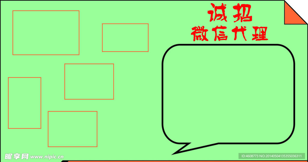 平面