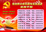 连心卡
