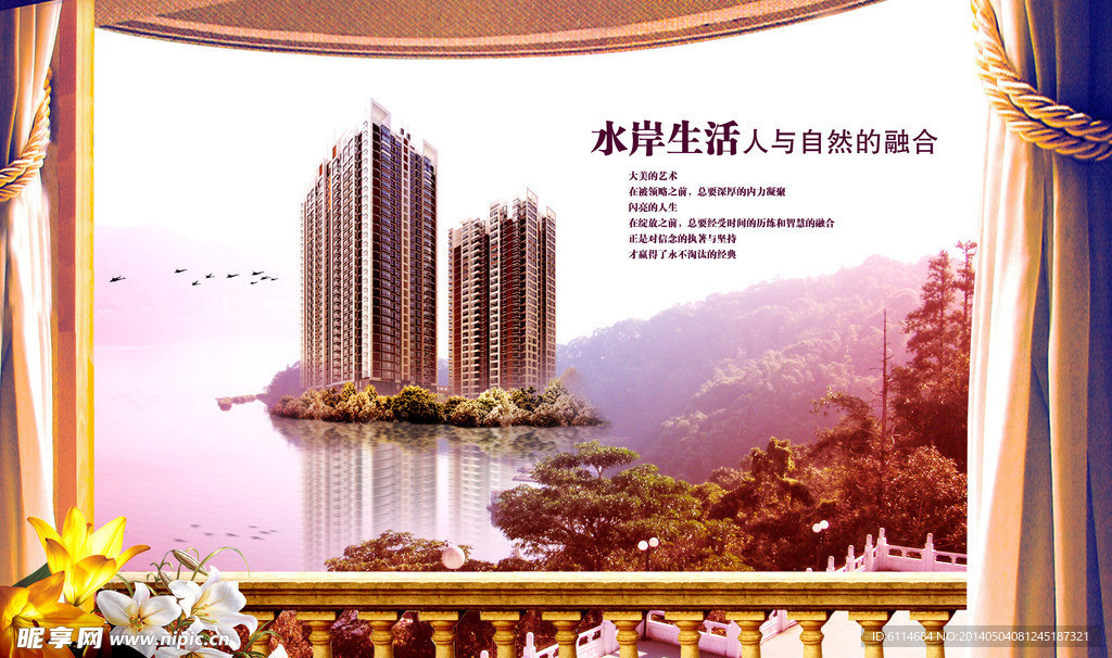 房地产广告