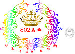 802美业标志