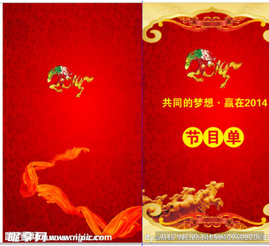 封面设计 节日单