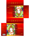 藏药包装盒