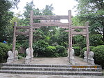 大门