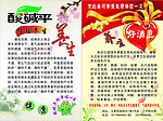 生物电理疗馆