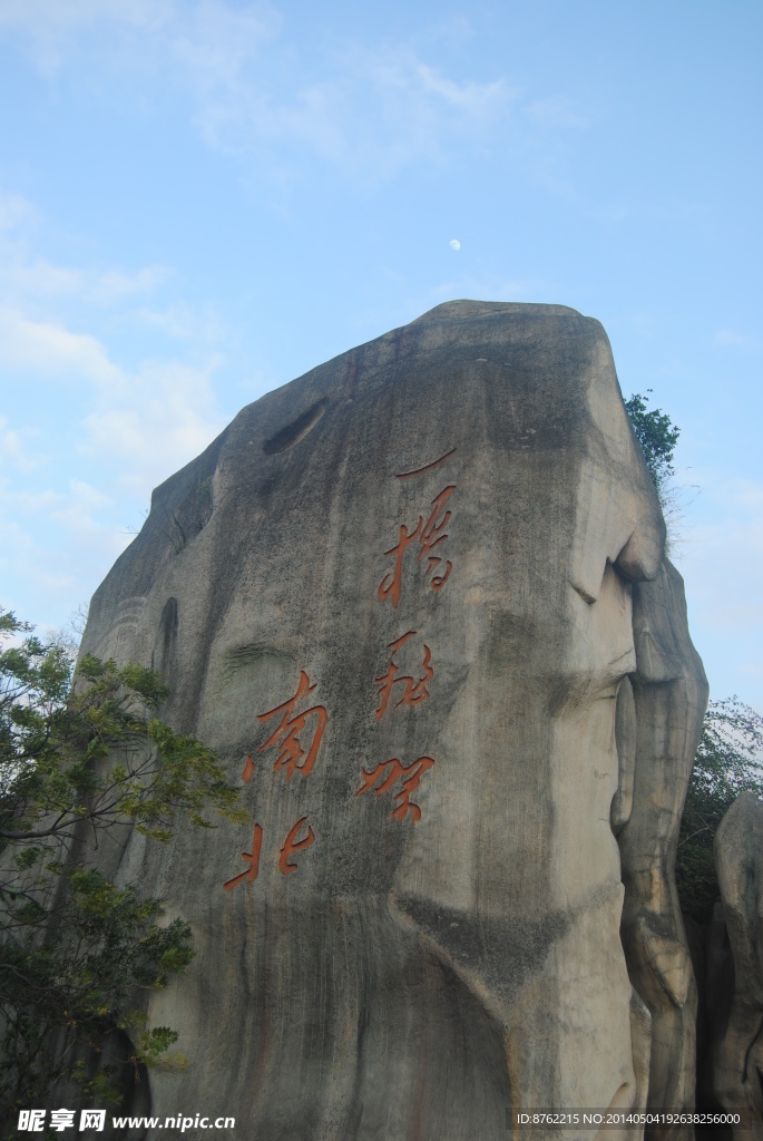 厦门大桥石头