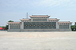 厦门梵天寺捐建牌匾