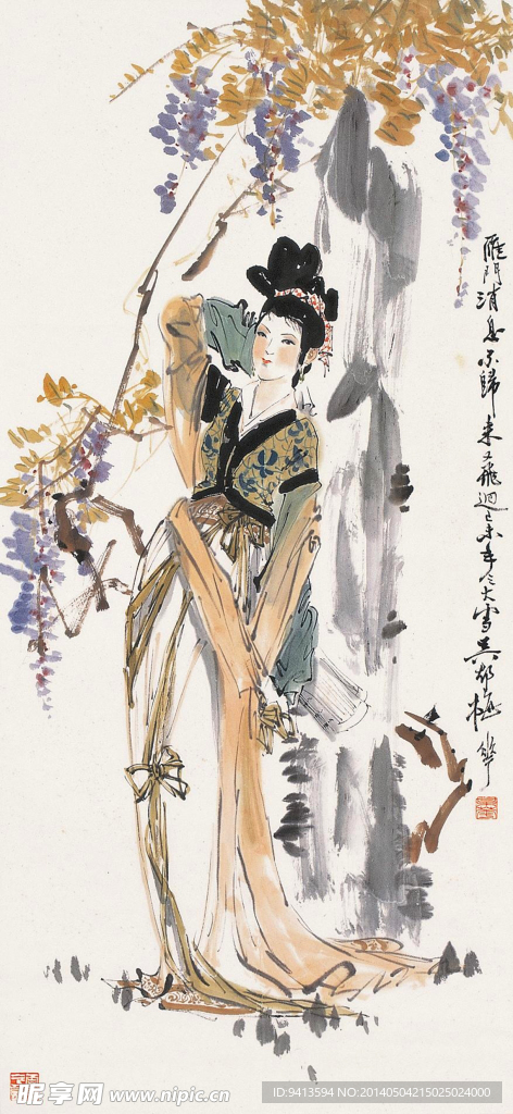 仕女