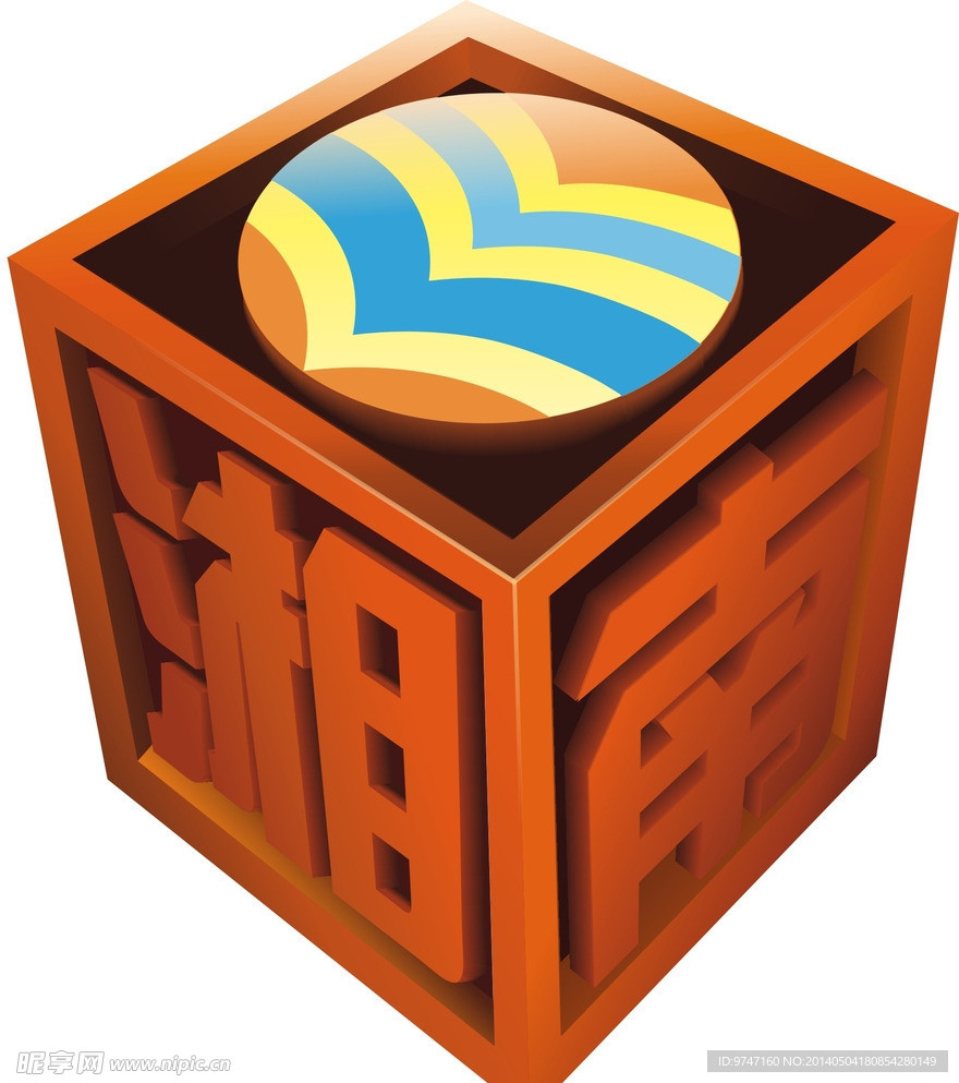 正方体
