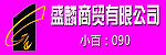 服装胸牌