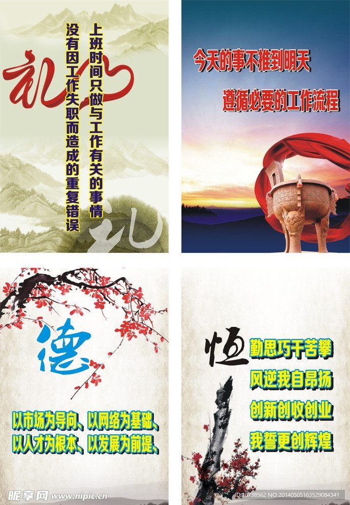 标语