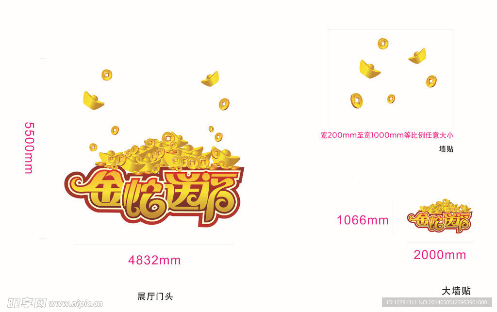 车险续保