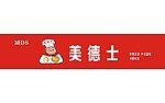 美德士店招