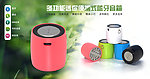 蓝牙音箱banner