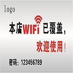 wifi海报矢量图