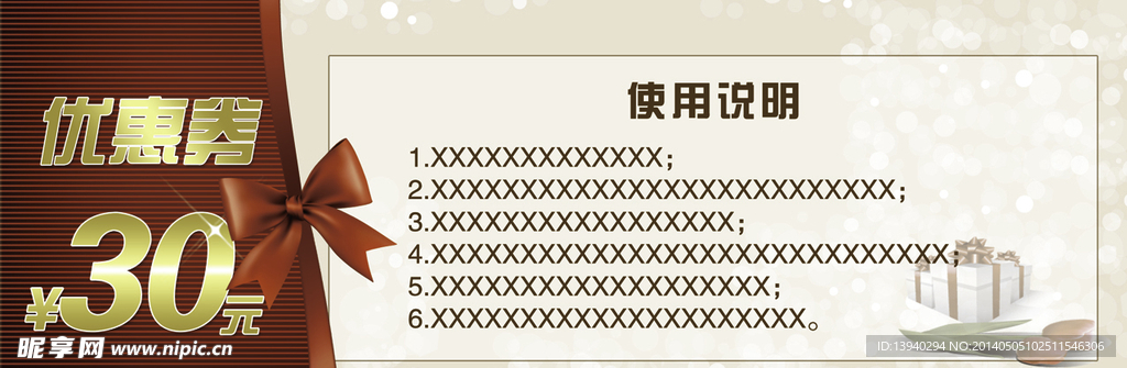 感恩母亲节反面
