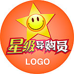星级导购员胸牌