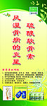 硫酸软骨素