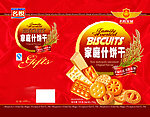 饼干盒