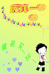 六一童装促销海报