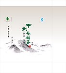 盒子