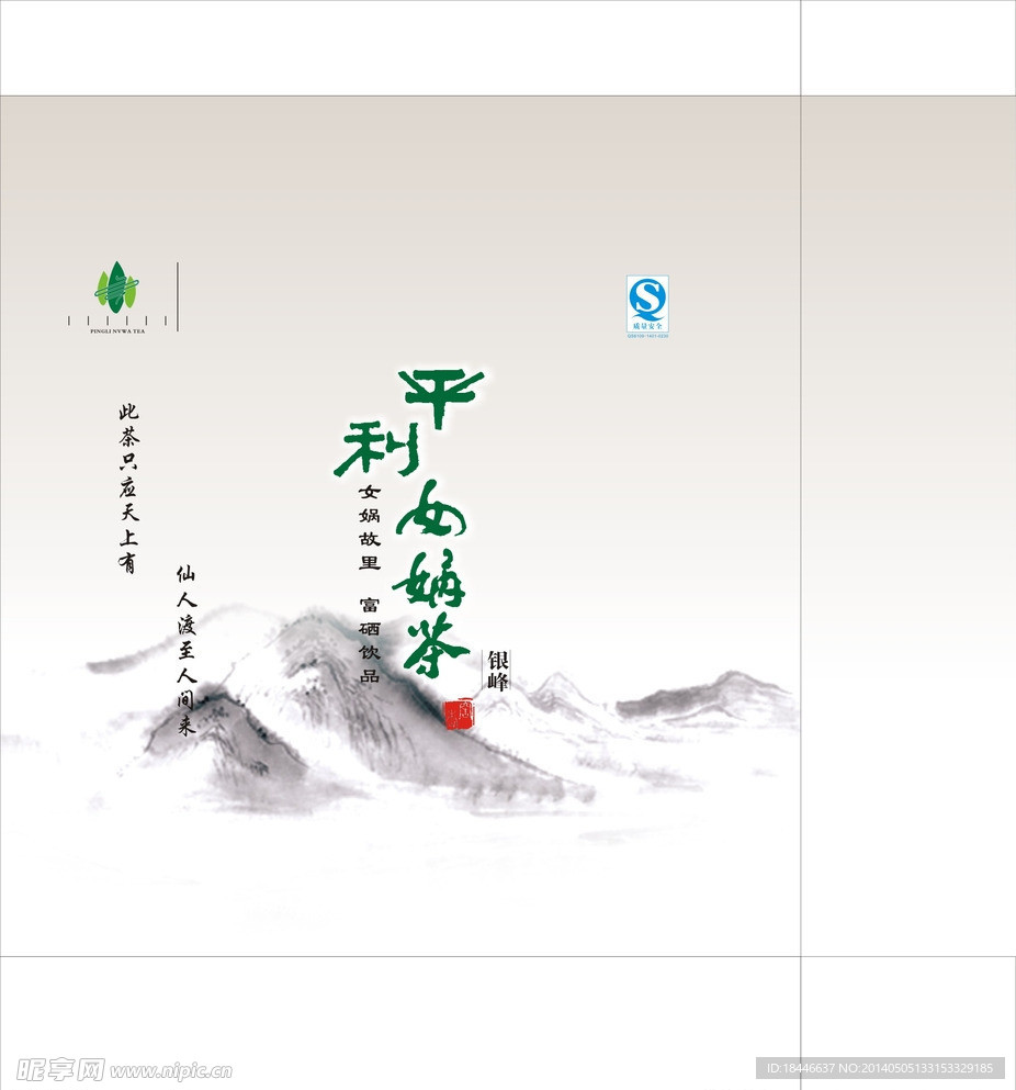 盒子