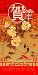 贺卡
