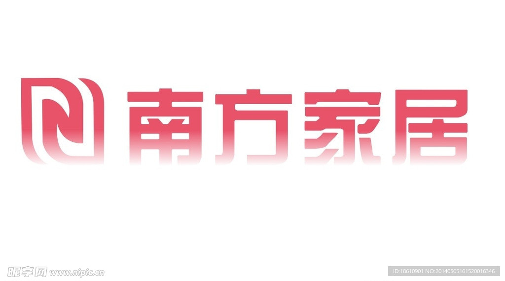 南方家居logo