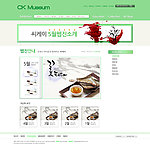 韩国精品网页模板