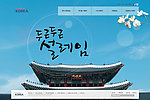韩国精品网页模板