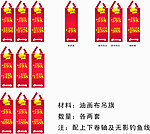 A家家具 板木特价吊