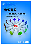 企业文化